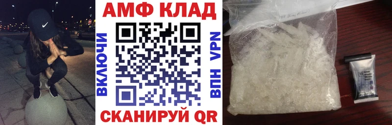 mega вход  Ликино-Дулёво  АМФЕТАМИН Розовый  как найти закладки 