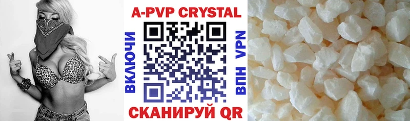 A-PVP СК КРИС  купить закладку  Ликино-Дулёво 