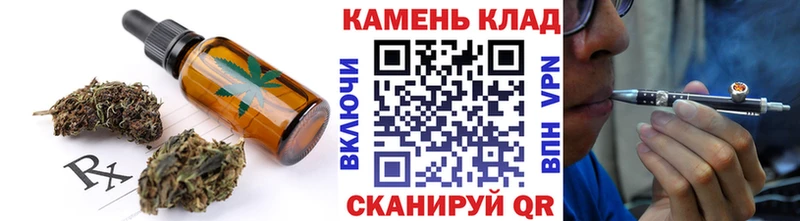 Canna-Cookies конопля  Ликино-Дулёво 
