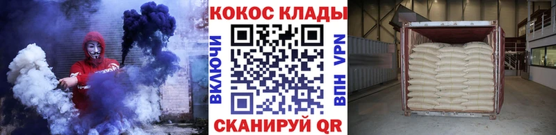 COCAIN 97%  сколько стоит  OMG вход  Ликино-Дулёво 