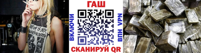 ГАШ hashish Ликино-Дулёво