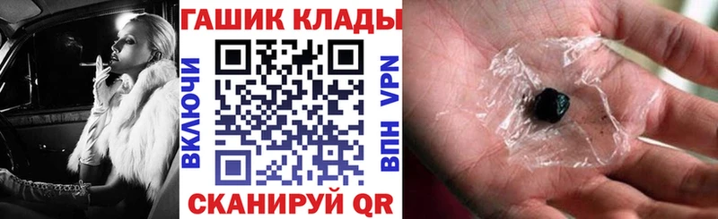 ГАШИШ гарик  Ликино-Дулёво 