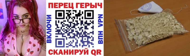 ГЕРОИН VHQ Ликино-Дулёво