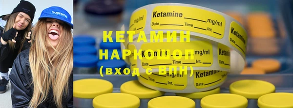 экстази Баксан