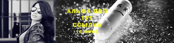 экстази Баксан