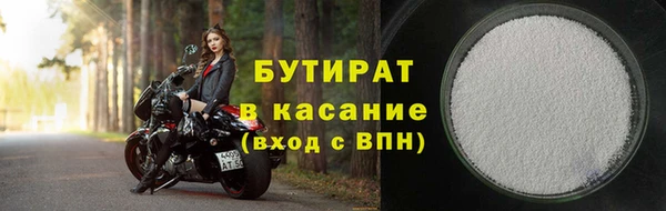ALPHA PVP Балахна