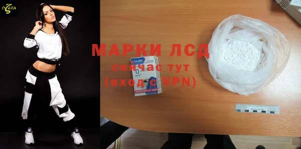 ALPHA PVP Балахна