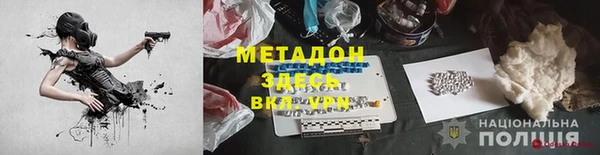 ALPHA PVP Балахна