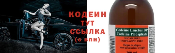 ALPHA PVP Балахна