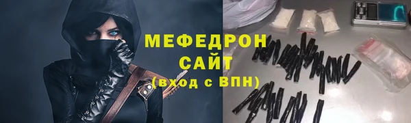 ALPHA PVP Балахна