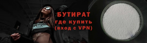ALPHA PVP Балахна