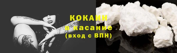 ALPHA PVP Балахна