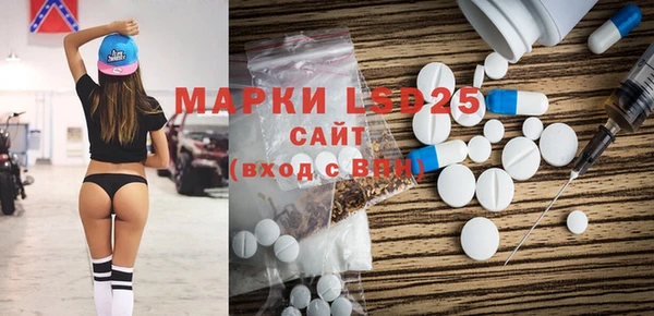 экстази Баксан