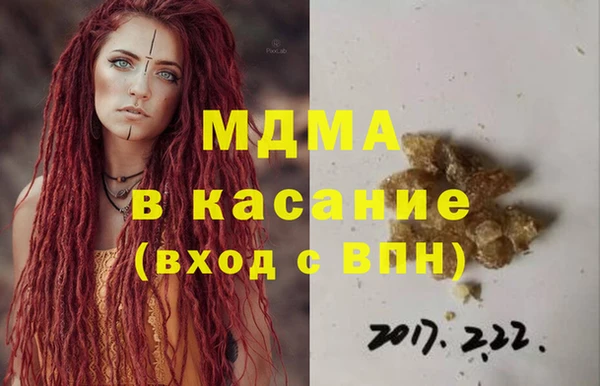 экстази Баксан