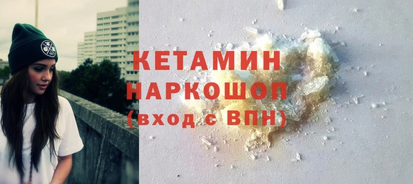 экстази Баксан
