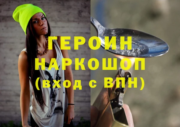 экстази Баксан