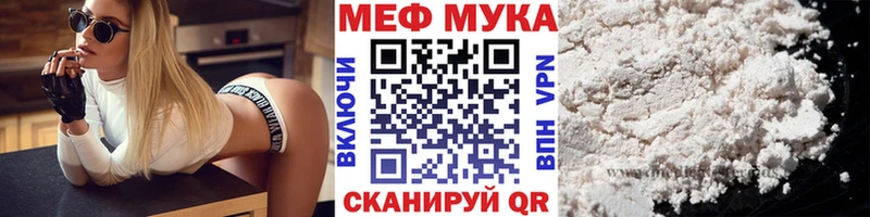 Мефедрон VHQ  продажа наркотиков  Ликино-Дулёво 
