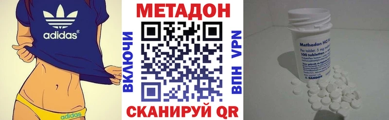 Метадон кристалл  Ликино-Дулёво 