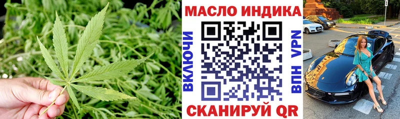 ТГК THC oil  хочу   Ликино-Дулёво 