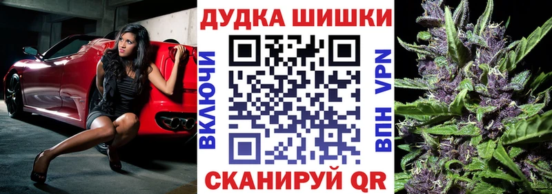 Канабис гибрид  Ликино-Дулёво 